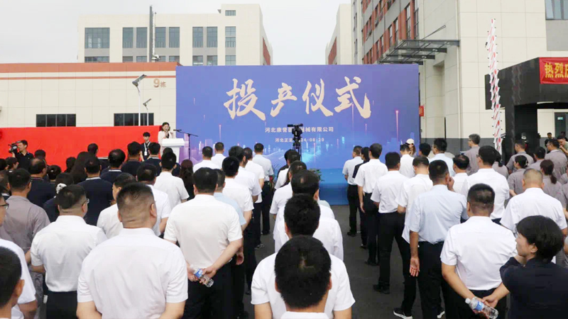 正定融媒發布：河北康譽醫療器械有限公司在正定正式投產！