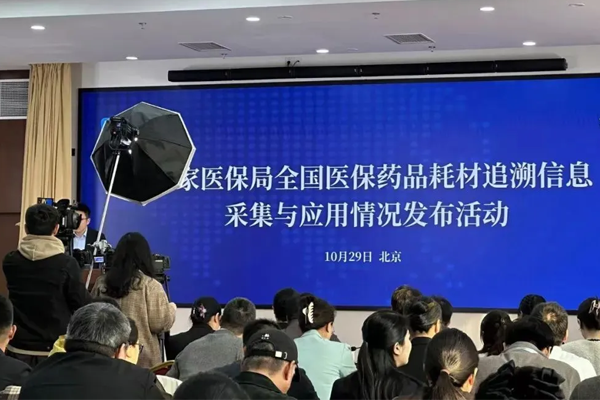 耗材追溯碼開啟&ldquo;碼&rdquo;上監管新時代