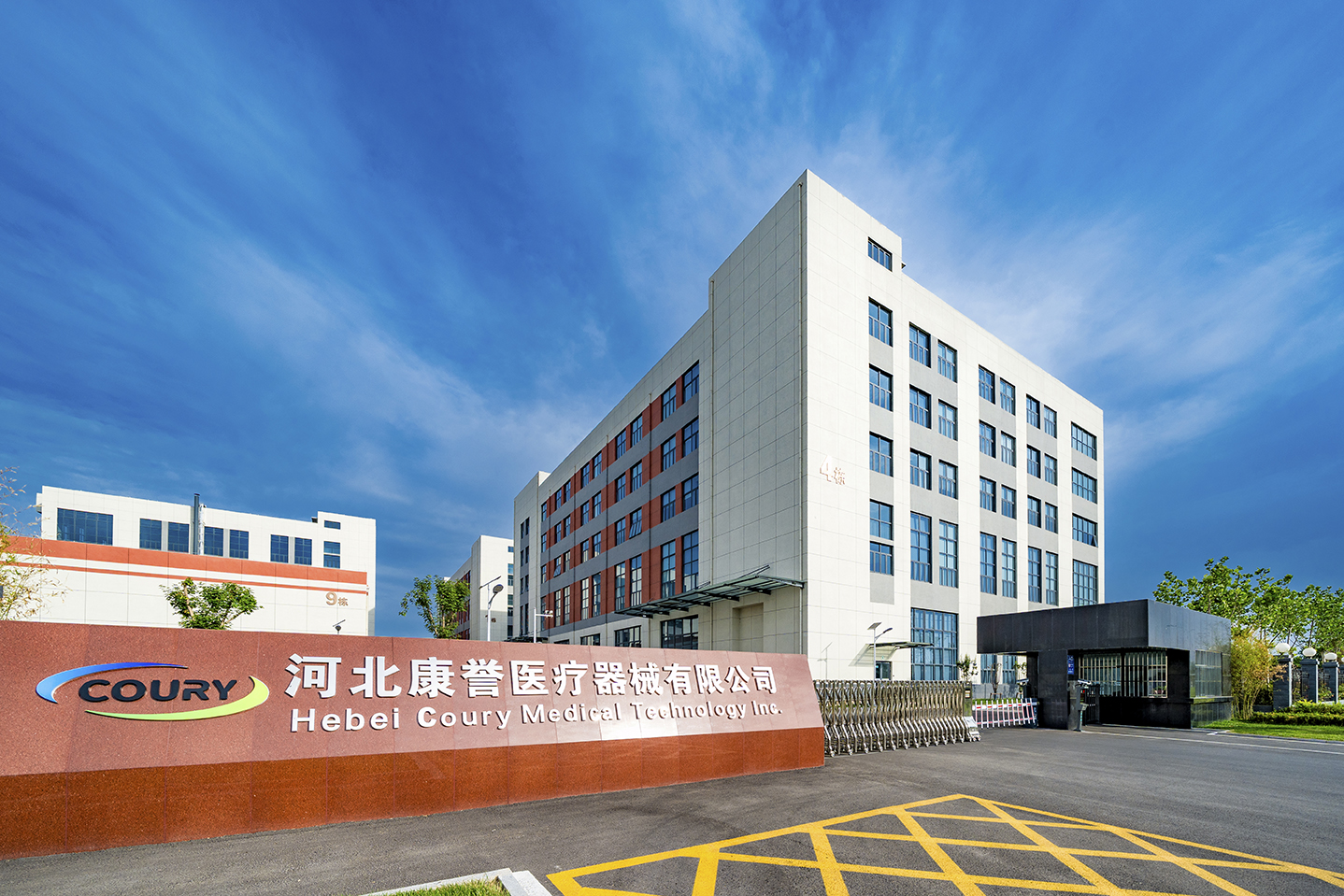 科技先鋒 | 康譽醫療以匠心與擔當助力國產醫療器械新征程